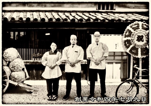 Kyoto Karasuma-Oike sub photo 1